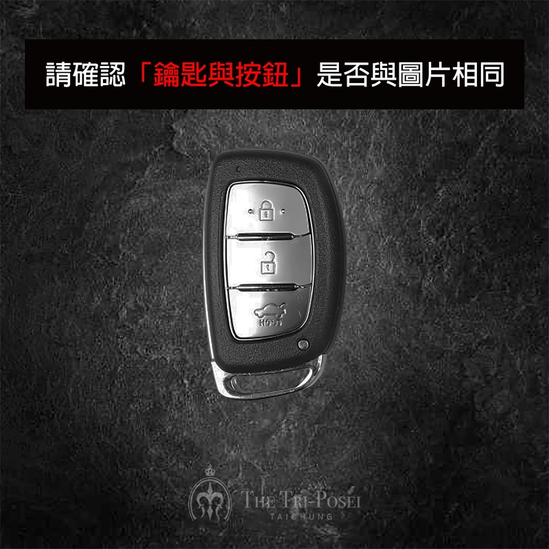 Hyundai 現代汽車鑰匙包 6