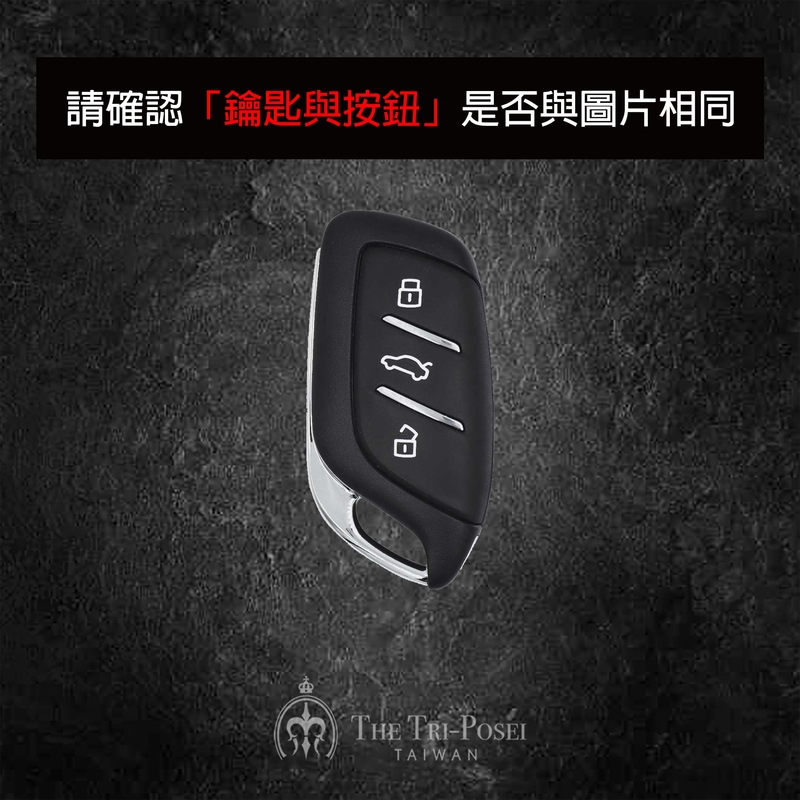 MG 英倫摩里斯汽車鑰匙包 1
