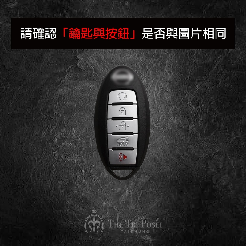 Nissan 日產汽車鑰匙包 6