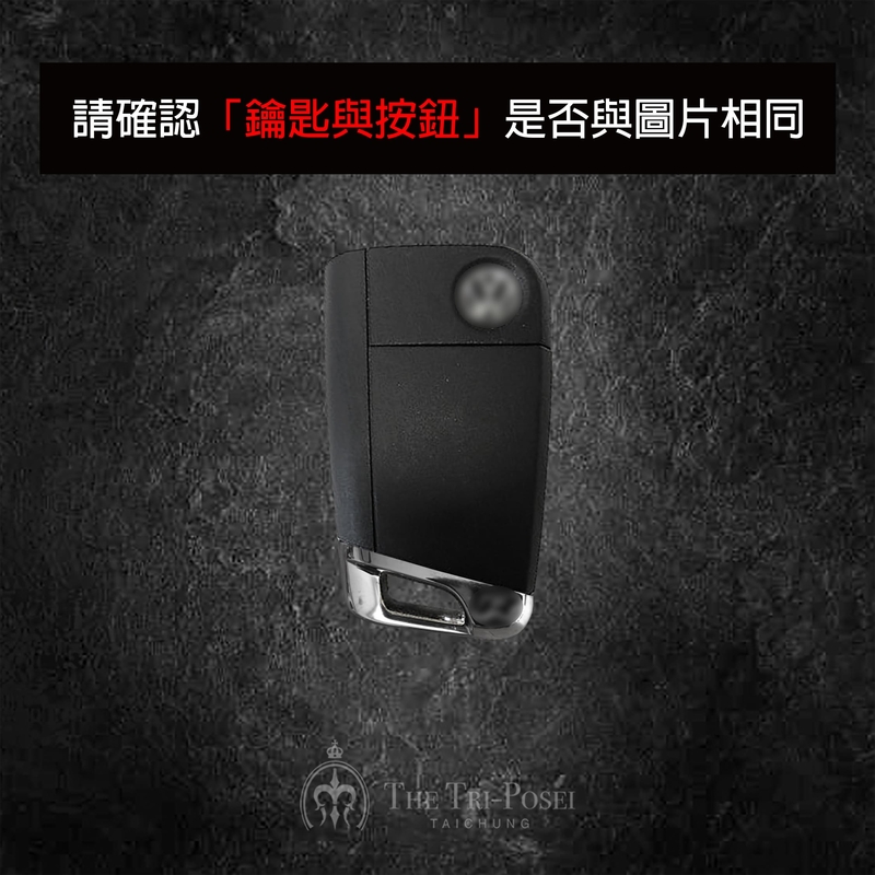 Volkswagen 福斯汽車鑰匙包 11