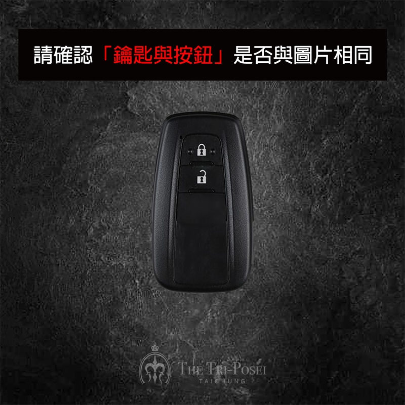 Toyota 豐田汽車鑰匙包  15