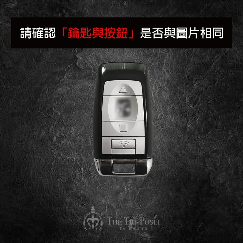 Rolls-Royce 勞斯萊斯汽車鑰匙包 2
