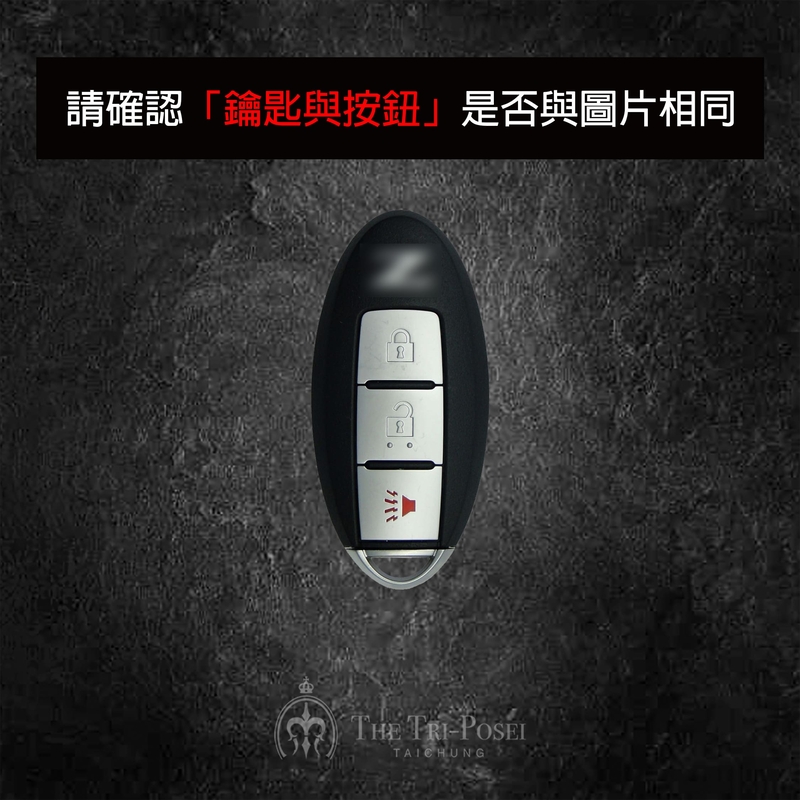 Nissan 日產汽車鑰匙包 7