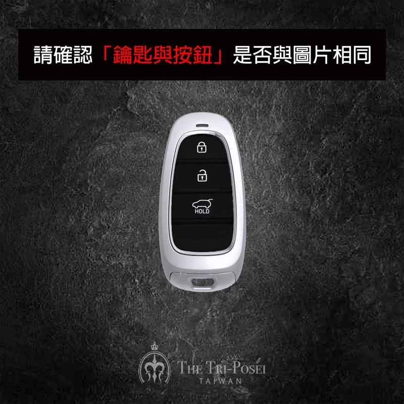 Hyundai 現代汽車鑰匙包 8
