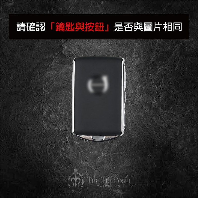 Volvo 富豪汽車鑰匙包 1