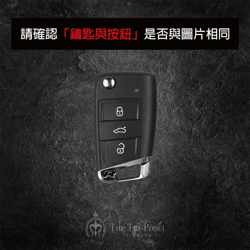 Volkswagen 福斯汽車鑰匙包 11