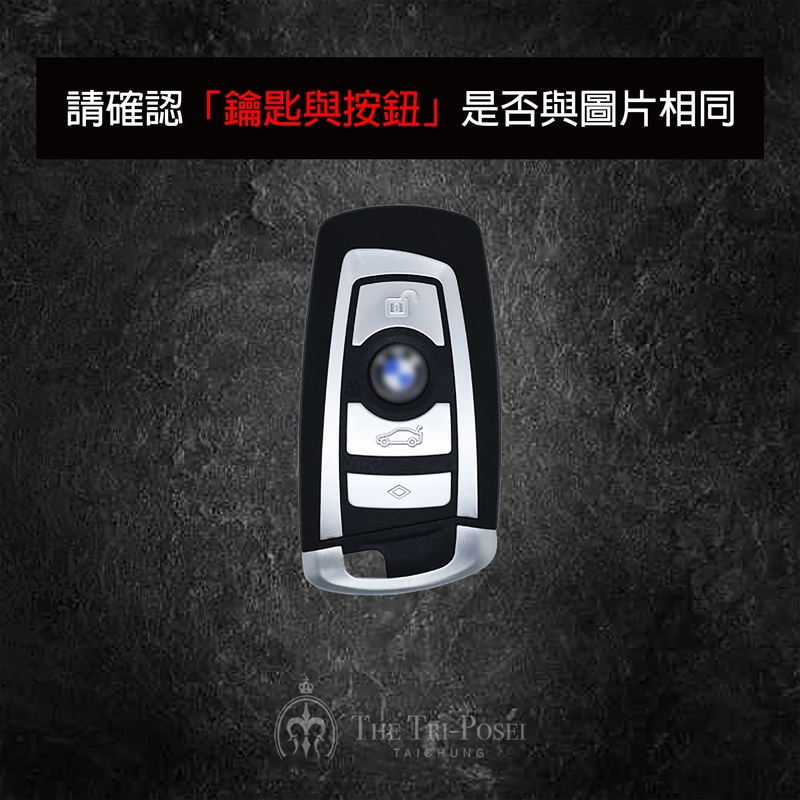 BMW 寶馬汽車鑰匙包 1