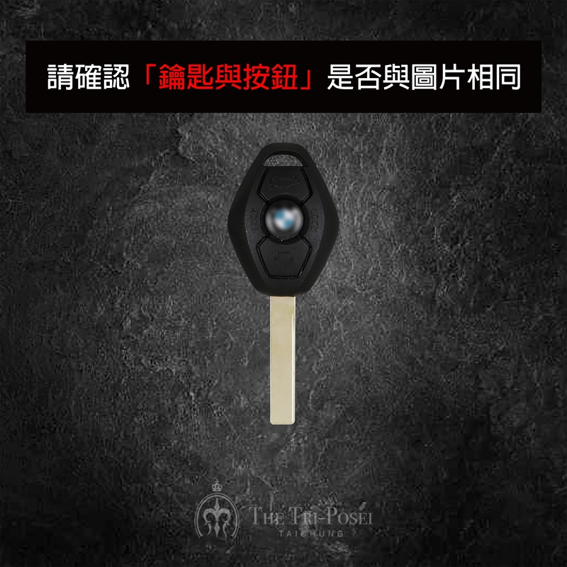 BMW 寶馬汽車鑰匙包 7