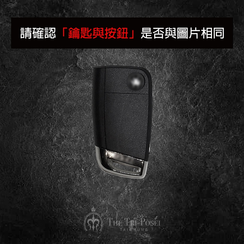 Volkswagen 福斯汽車鑰匙包 6