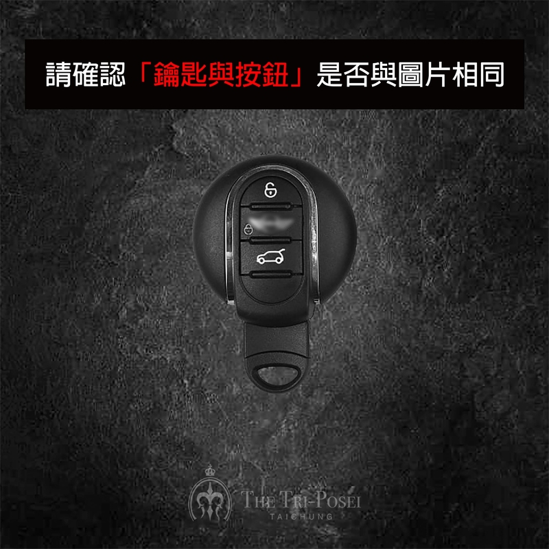 Mini Cooper 迷你汽車鑰匙包 1