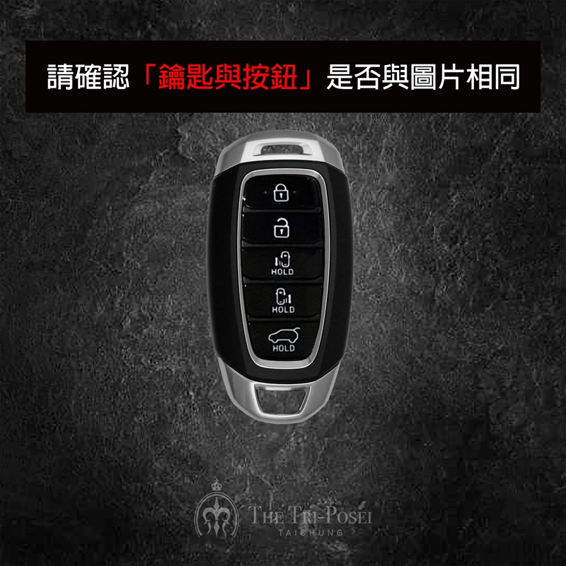 Hyundai 現代汽車鑰匙包 2
