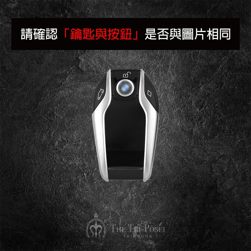 BMW 寶馬汽車鑰匙包 5