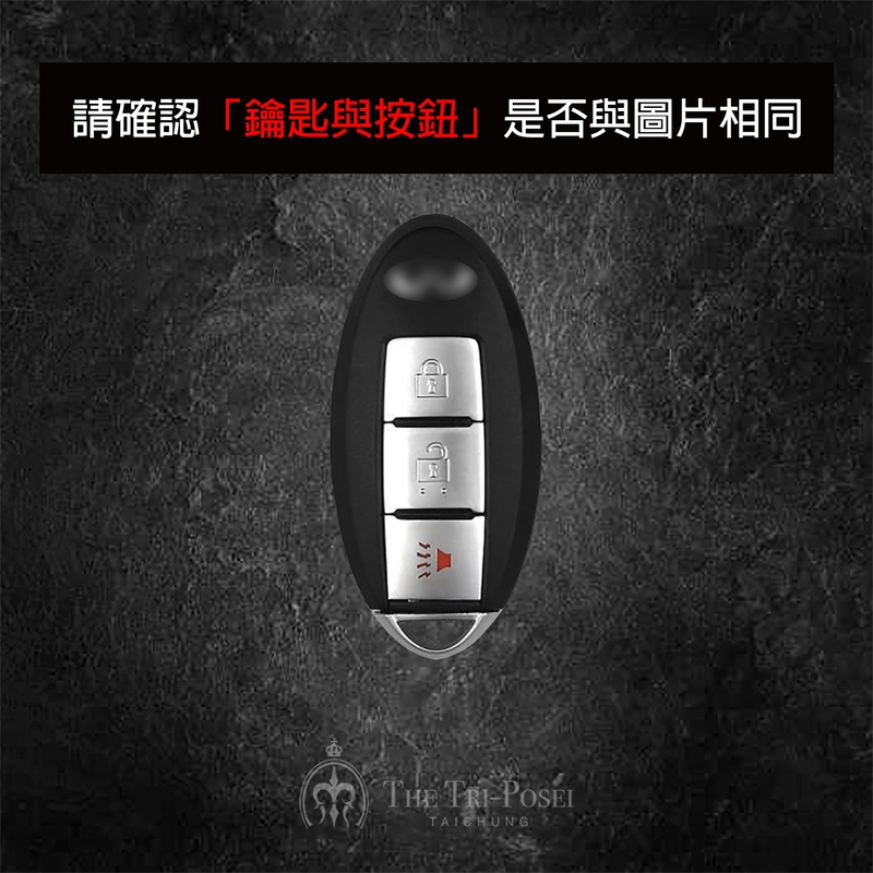 Infiniti 英菲尼迪汽車鑰匙包 1