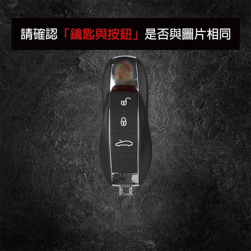 Porsche 保時捷汽車鑰匙包 7