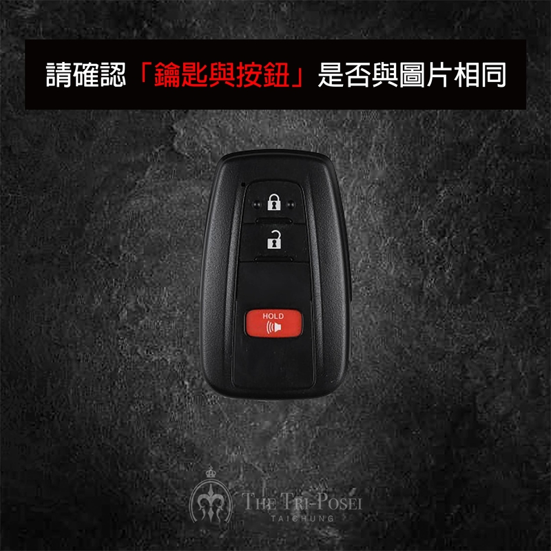 Toyota 豐田汽車鑰匙包  16