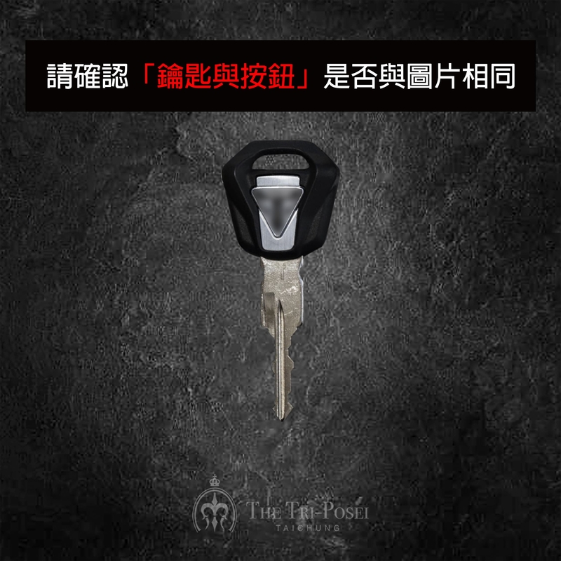 Triumph 凱旋機車鑰匙包 1