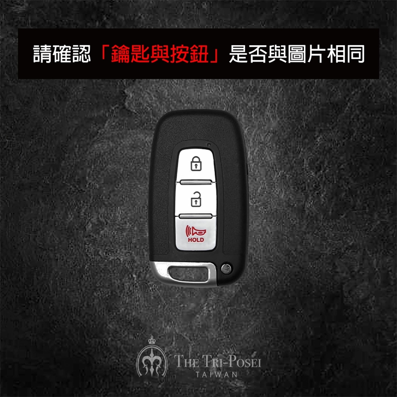 Hyundai 現代汽車鑰匙包 4
