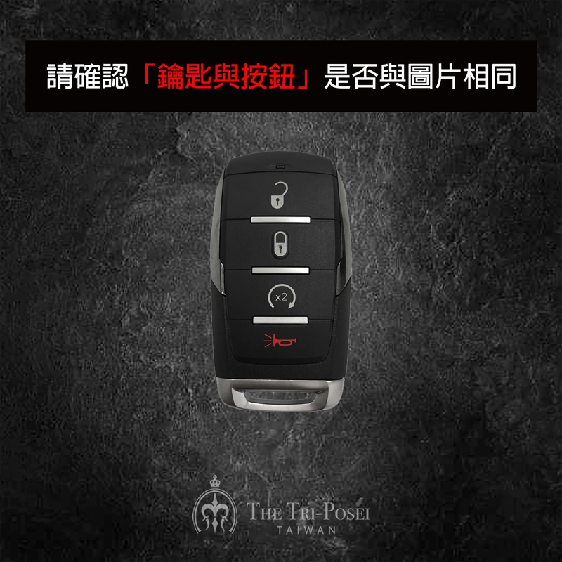 Dodge 道奇汽車鑰匙包 3