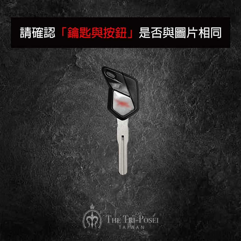 MV Agusta MV阿古斯特機車鑰匙包 1