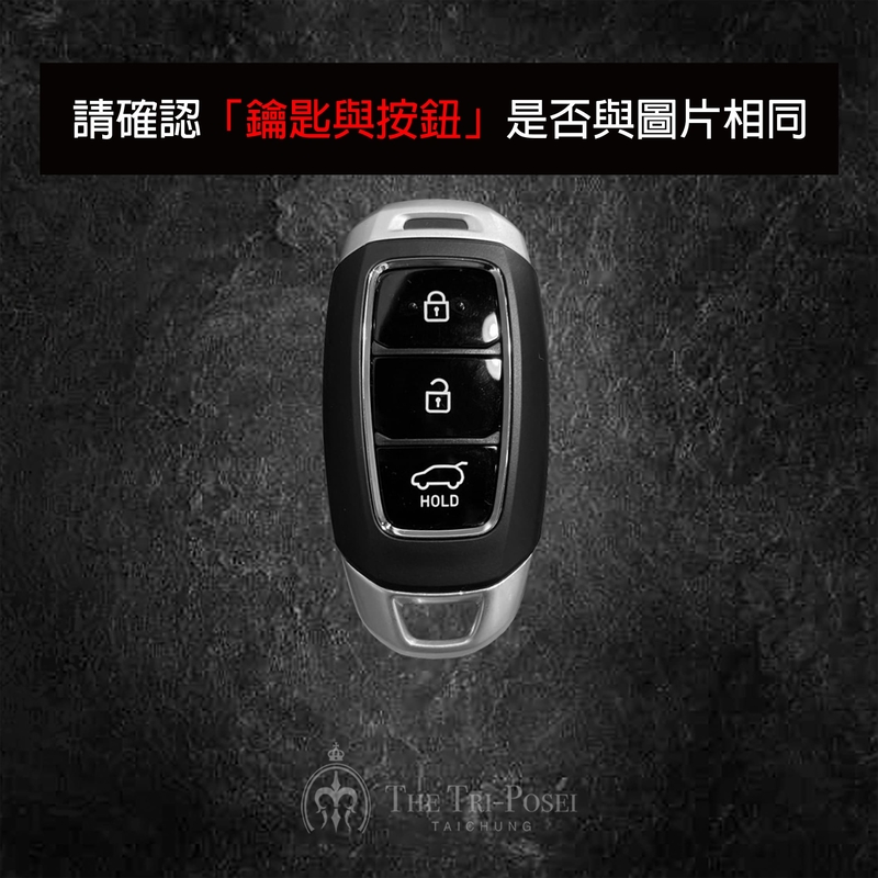 Hyundai 現代汽車鑰匙包 1