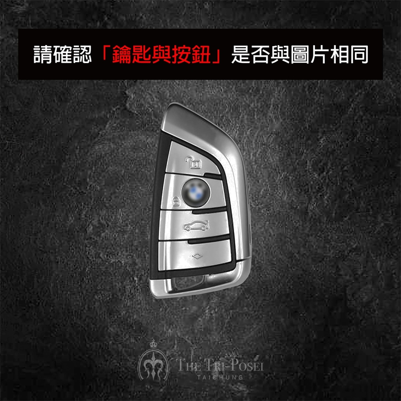 BMW 寶馬汽車鑰匙包 9