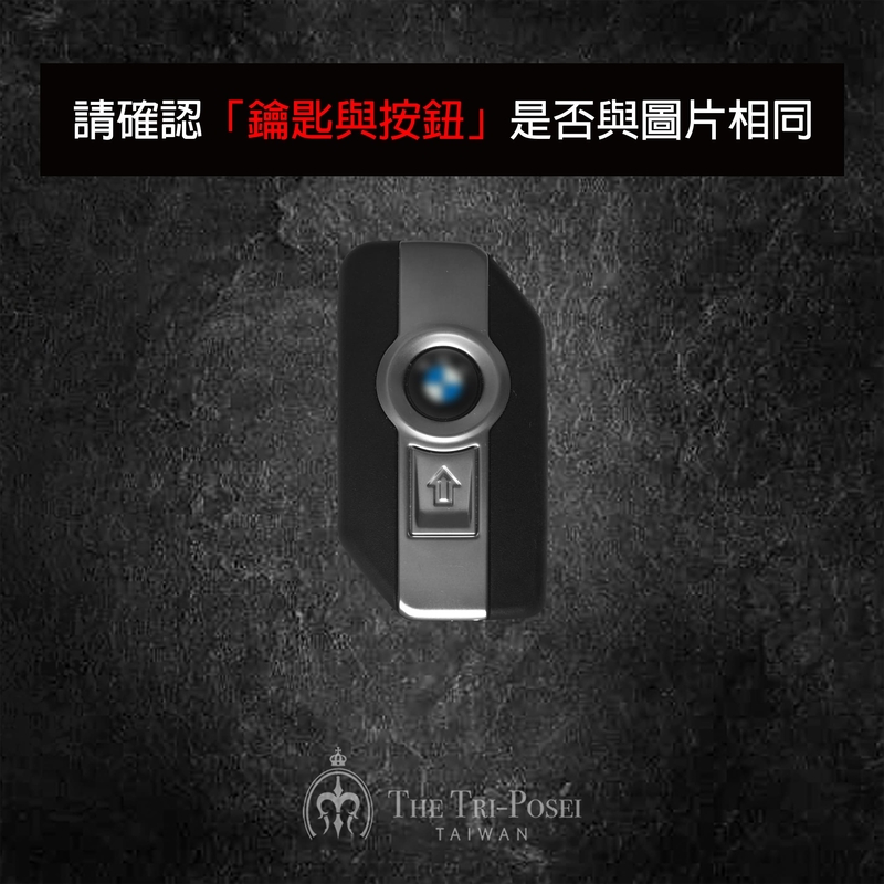 BMW 寶馬汽車鑰匙包 8