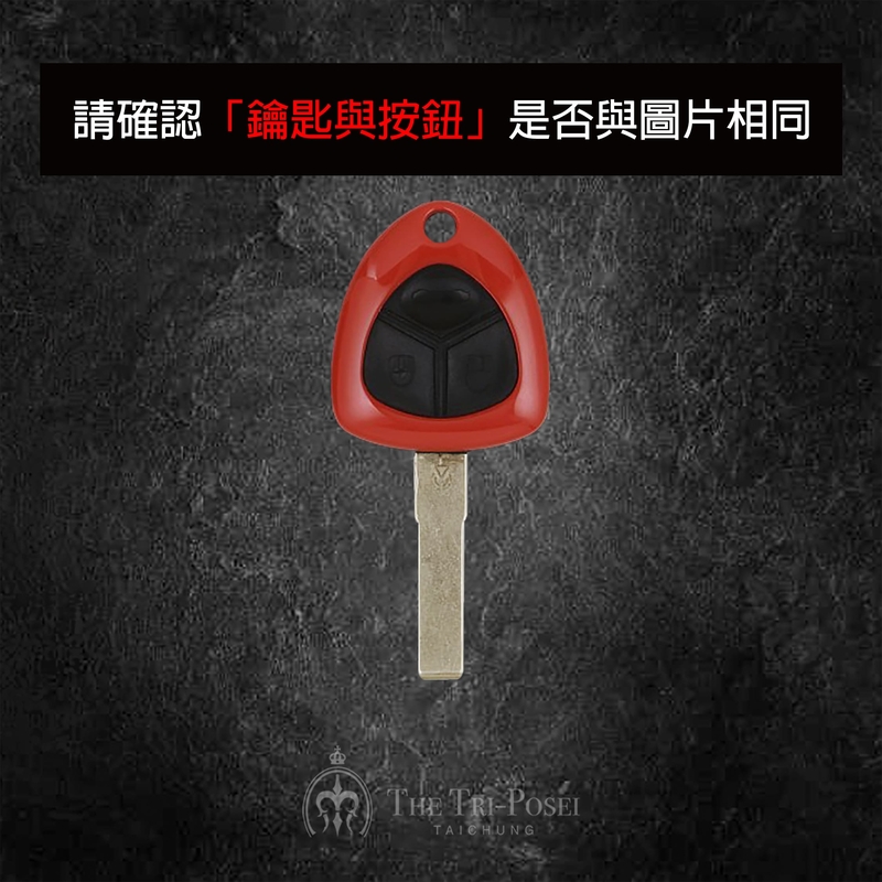 Ferrari 法拉利汽車鑰匙包 1