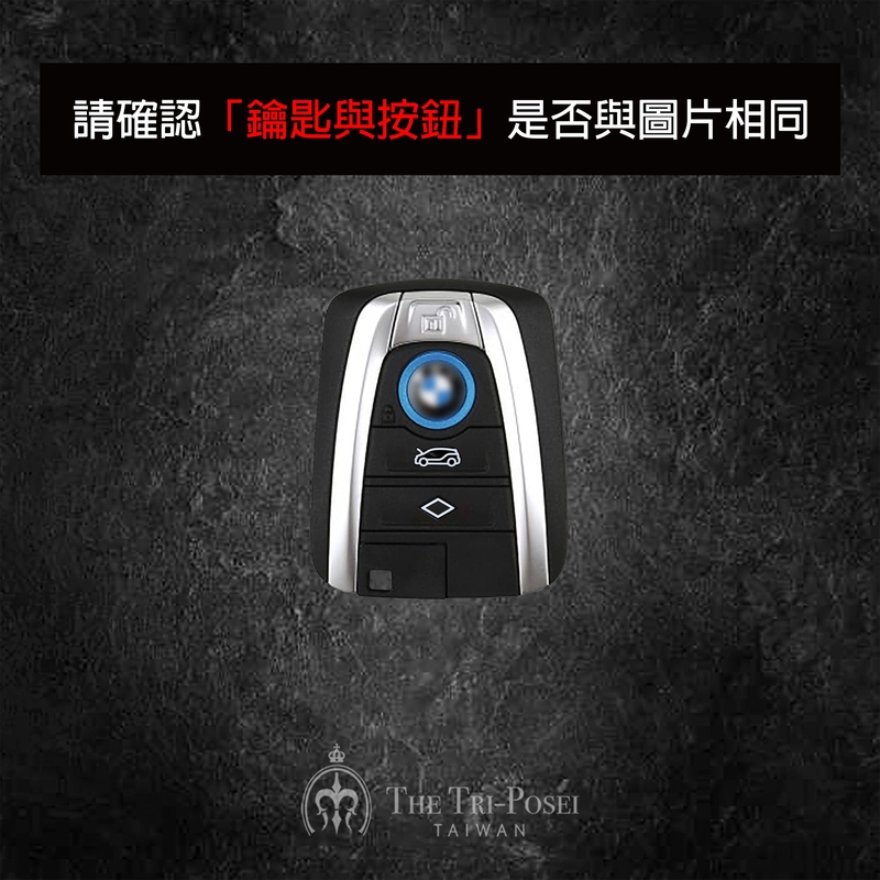 BMW 寶馬汽車鑰匙包 3
