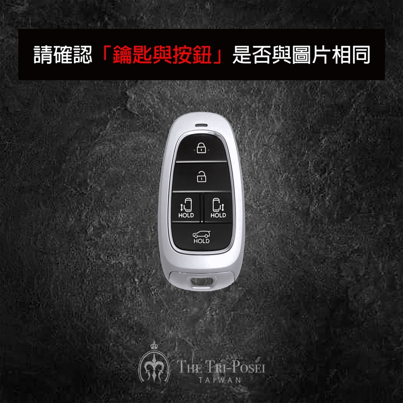 Hyundai 現代汽車鑰匙包 10