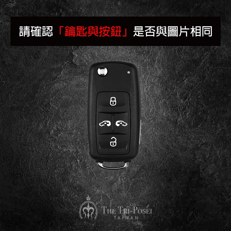 Volkswagen 福斯汽車鑰匙包 12