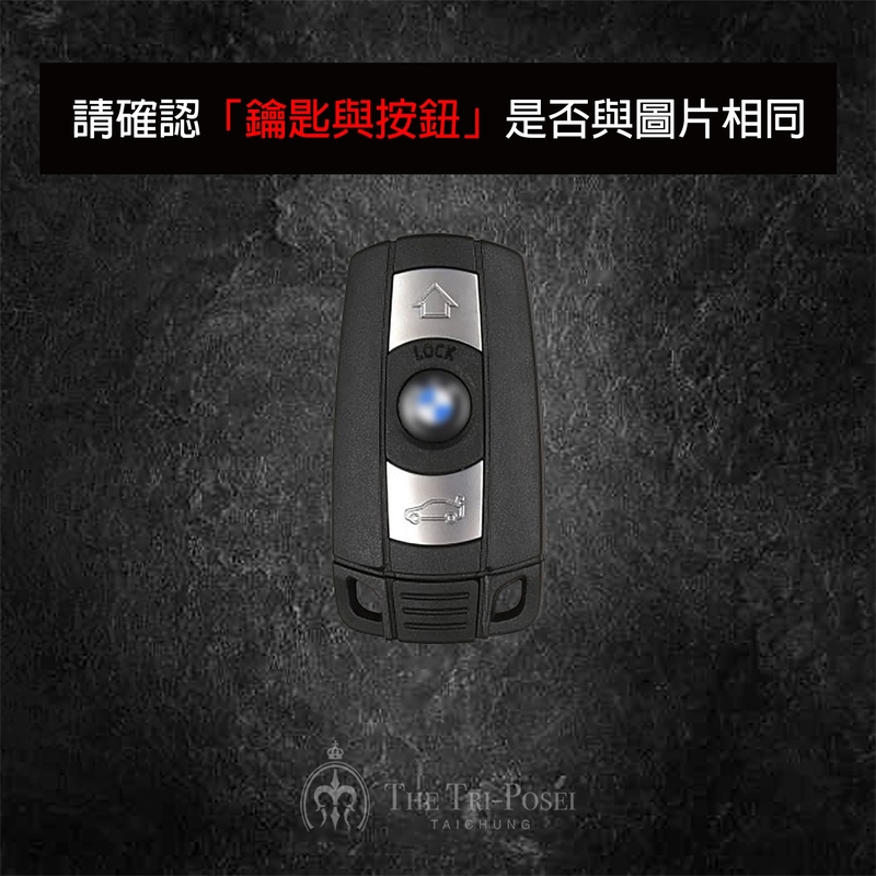 BMW 寶馬汽車鑰匙包 2