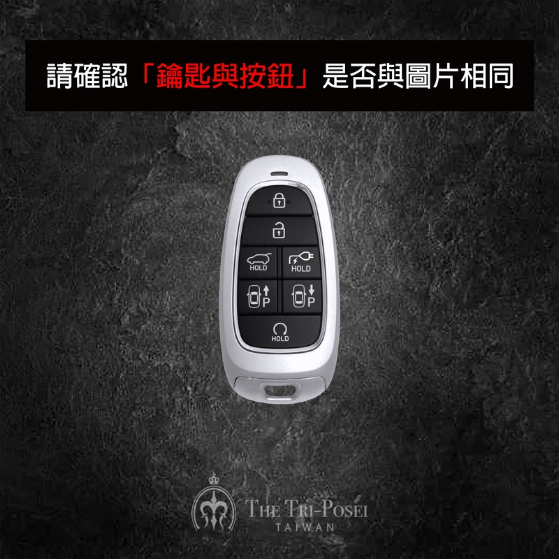 Hyundai 現代汽車鑰匙包 13