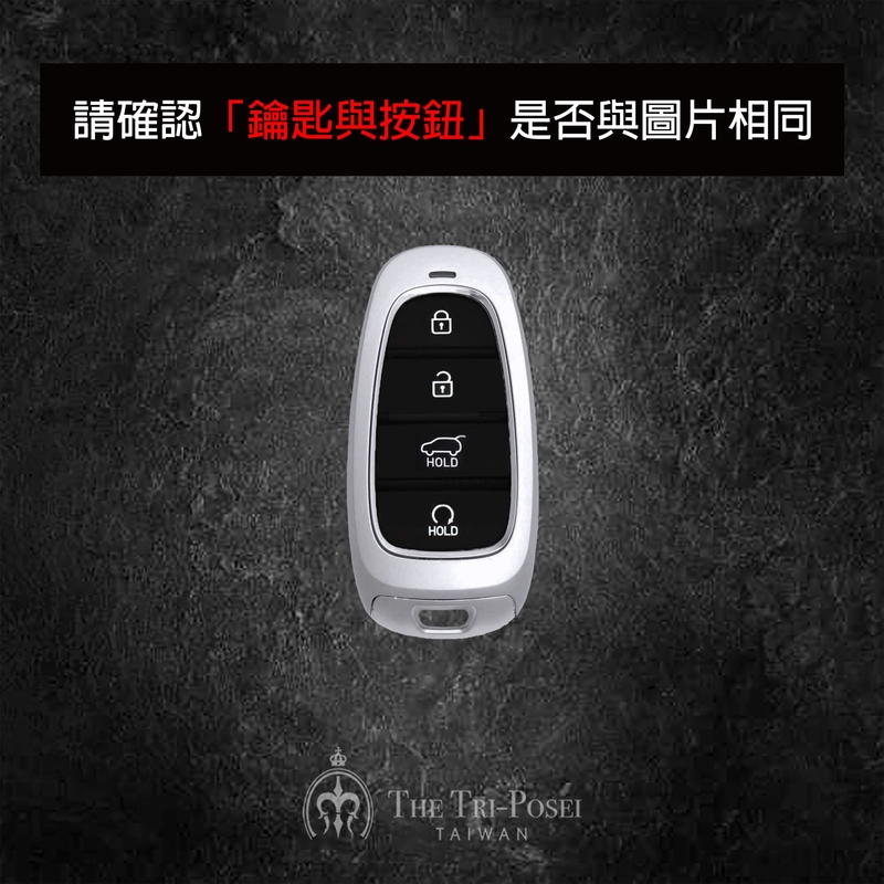 Hyundai 現代汽車鑰匙包 9