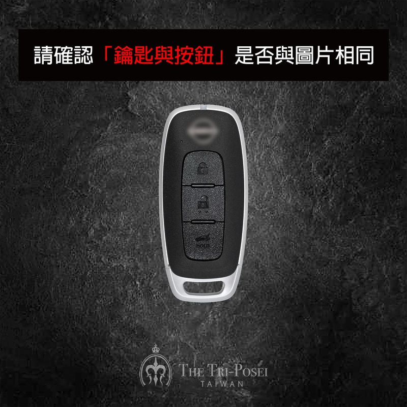 Nissan 日產汽車鑰匙包 8