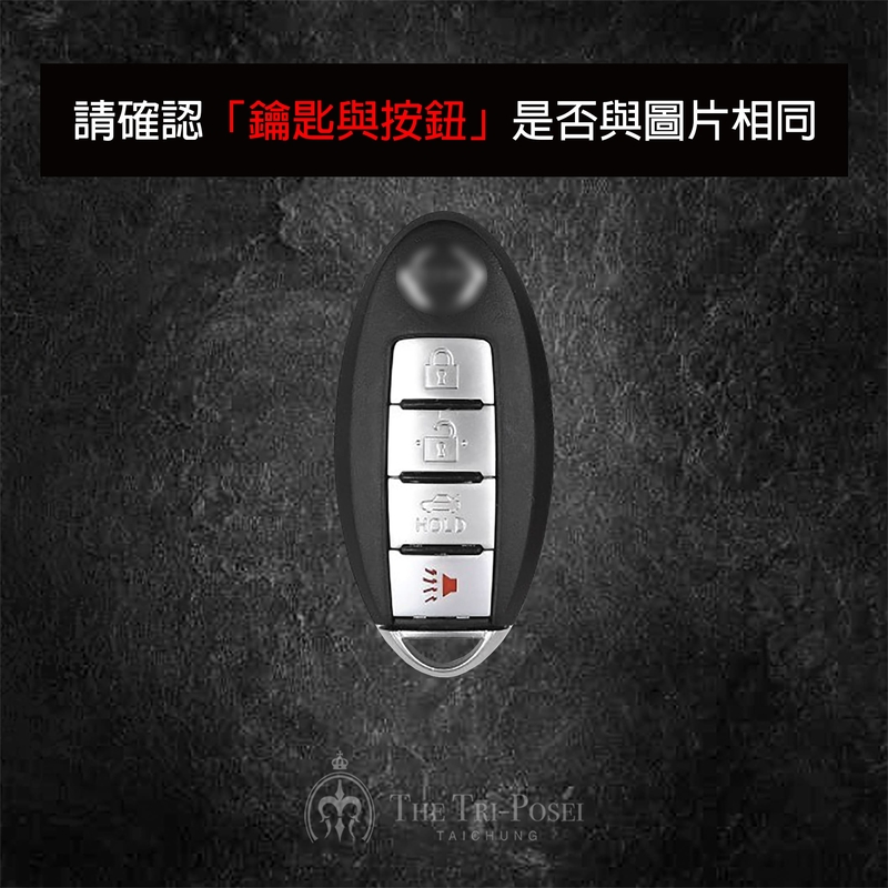 Nissan 日產汽車鑰匙包 4