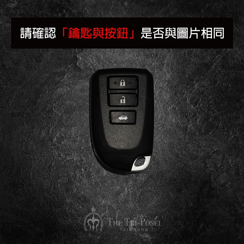 Toyota 豐田汽車鑰匙包  7