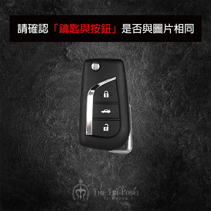 Toyota 豐田汽車鑰匙包  25