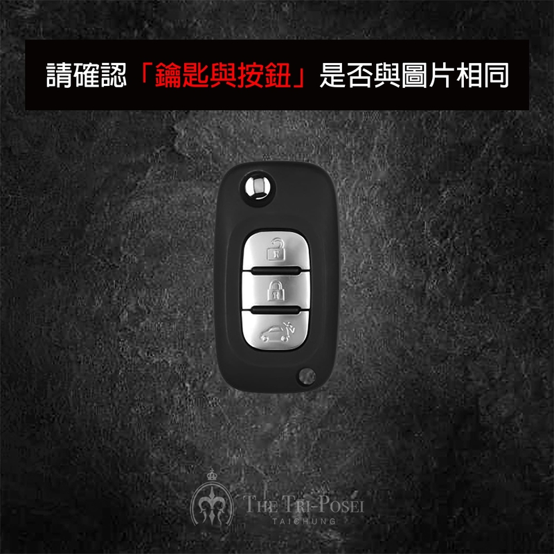 Benz 賓士汽車鑰匙包 6