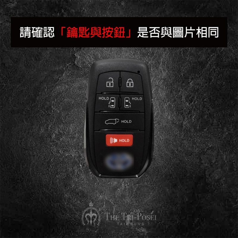 Toyota 豐田汽車鑰匙包 4