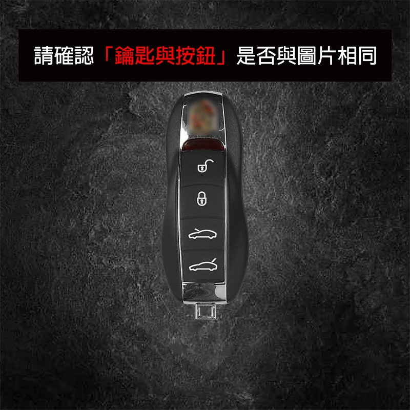 Porsche 保時捷汽車鑰匙包 6