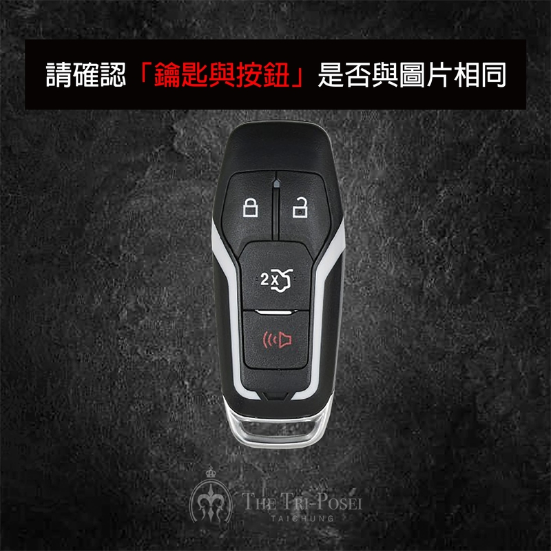 Mustang 野馬汽車鑰匙包 1