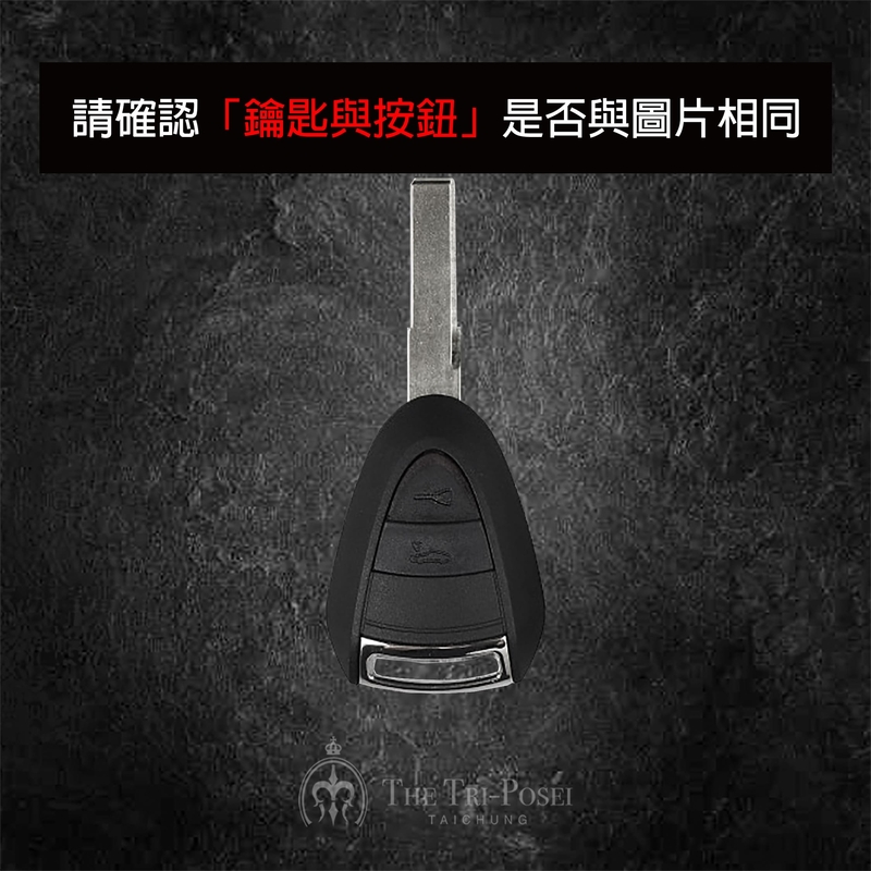 Porsche 保時捷汽車鑰匙包 1