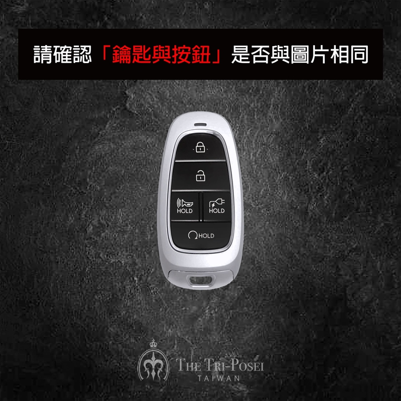 Hyundai 現代汽車鑰匙包 12