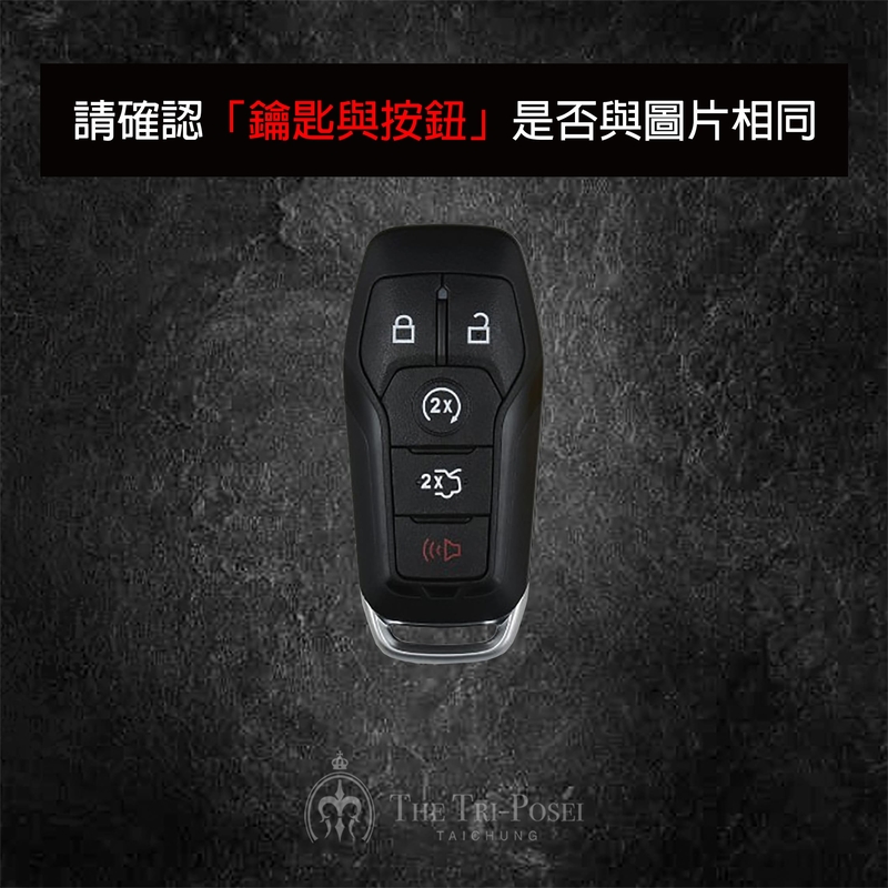 Mustang 野馬汽車鑰匙包 2