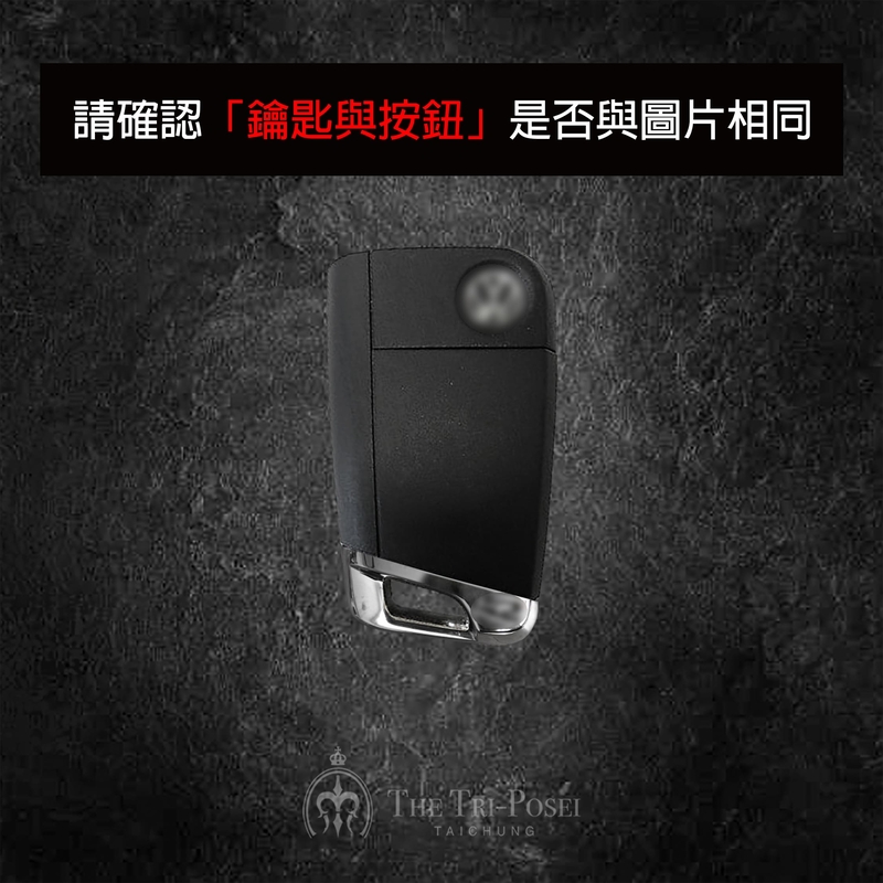 Volkswagen 福斯汽車鑰匙包 10