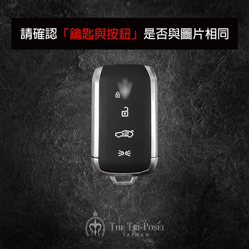 Maserati 瑪莎拉蒂汽車鑰匙包 2