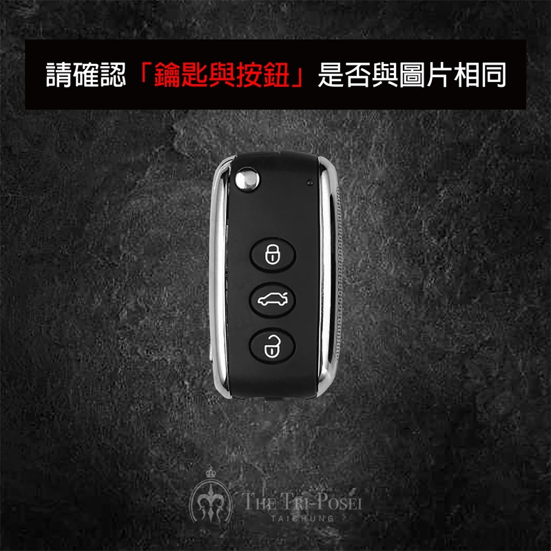 Bentley 賓利汽車鑰匙包 1