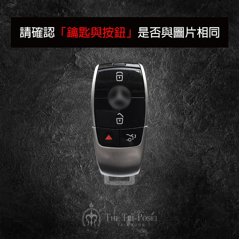 Benz 賓士汽車鑰匙包 9