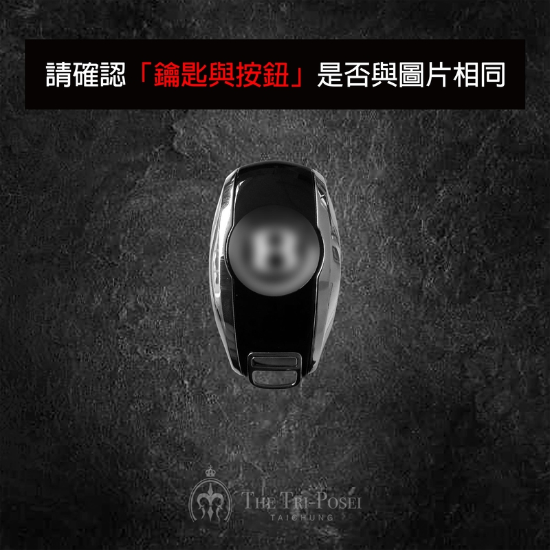 Bentley 賓利汽車鑰匙包 3