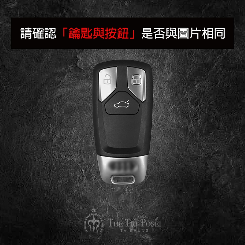 Audi 奧迪汽車鑰匙包 5